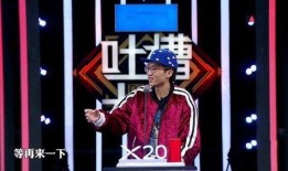 李诞爆料王冕夺冠视频,揭秘幕后精彩瞬间